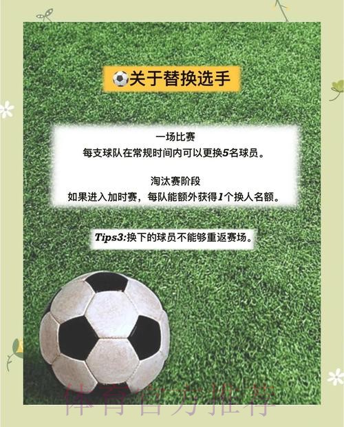 世界杯滚球开户入口安全接入指南 世界杯滚球开户入口安全接入指南